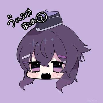 ほぼハルカのブルアカまとめ②