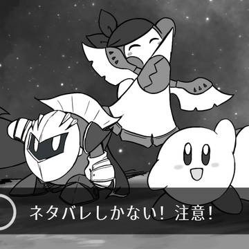 流星に願いを