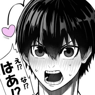 「好き」