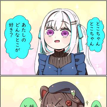 語り尽くせない