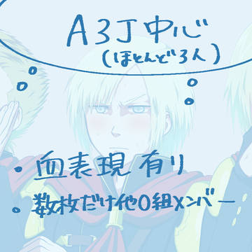 零式まとめ23
