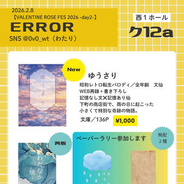 2/8 お品書き