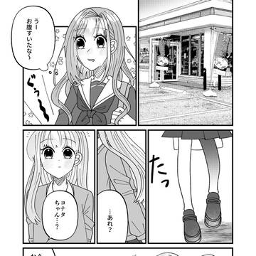 【ずっすき】日常【交流】