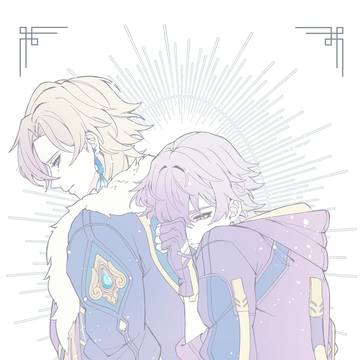 通販のお知らせ【2/8新刊サンプル】アベ穹 孔雀の穹愛
