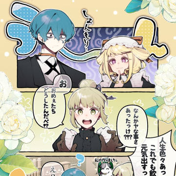 【ハロこえ】三錠目【交流】