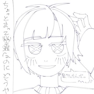 Xイラストまとめ12月分