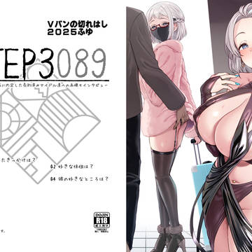 C107新刊コピー本『Vパンの切れはし2025ふゆ』全体公開