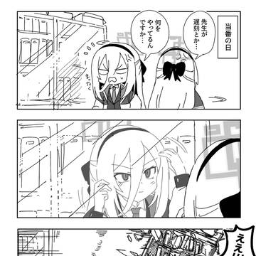 身だしなみチェック