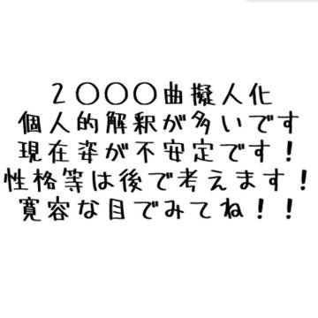 2○○○まとめ2
