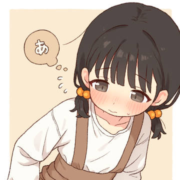 おさげの子