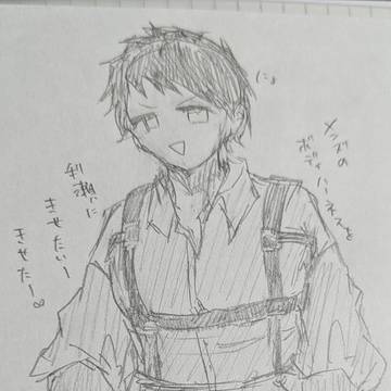 まーじでただのらくがきの利瀬