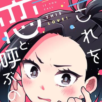 【hrak】2/8 轟百新刊サンプル