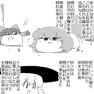 ゆうかのおはなばたけ 17
