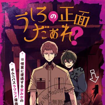 【2/8新刊】秘メン新刊サンプル【通販予約開始】