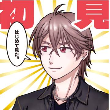 【web再録】初見虎於
