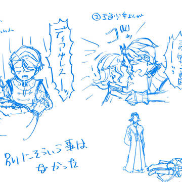 マ+デまとめ(微腐)