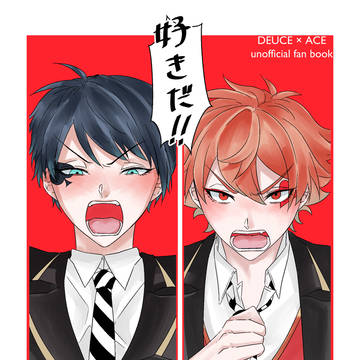 *通販中*【サンプル】2/8 デュエス 新刊