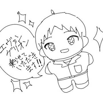 挿れるね