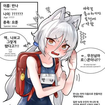0130 반나 소개