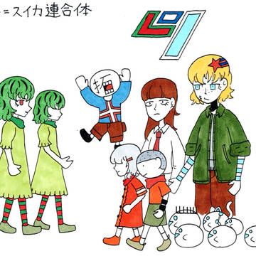 チルドレンワールド　二つの勢力