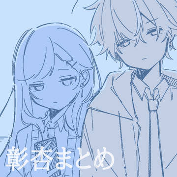 彰杏log