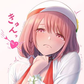 きゅんっ