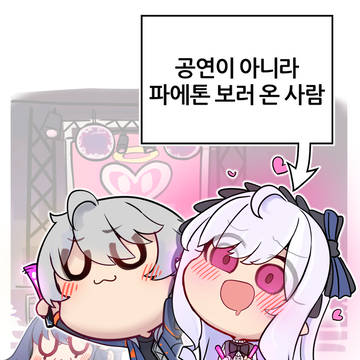 비비안