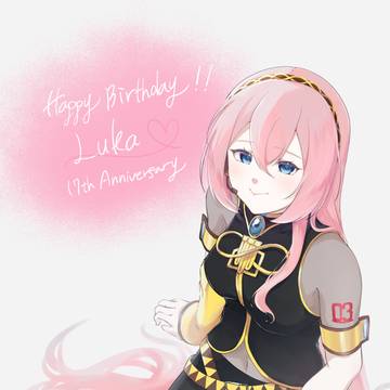巡音ルカ生誕祭2026