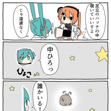 足立レイの中