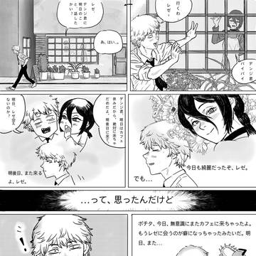 ???の日