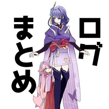 原神まとめ