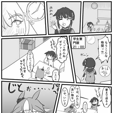 ウマ娘二次創作漫画「つきがきれい」
