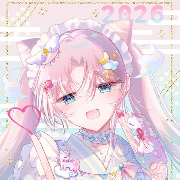 ♡2026♡