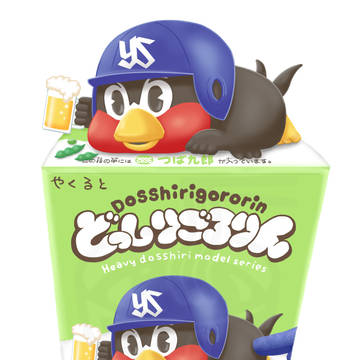 どっしりごろりん