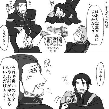 ff15 まとめ7