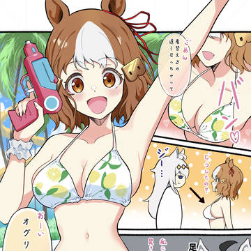シンデレラグレイまとめ