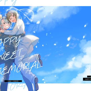 HappySweetMemory【2/8サンプル】
