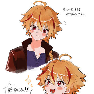 4話感想的な何か