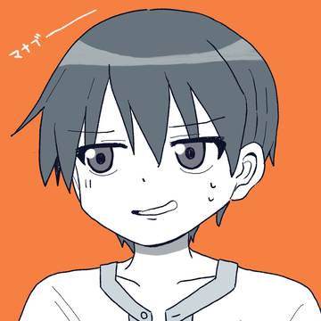 木村学くん