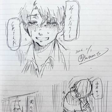 こういう〓💧がすきです。ぜひ描いて……