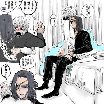 うわぁあああああ