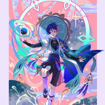 放浪者