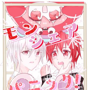 【完売】2/8【VRF2026】 天陸　新刊サンプル