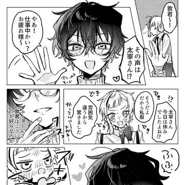 太敦まとめ