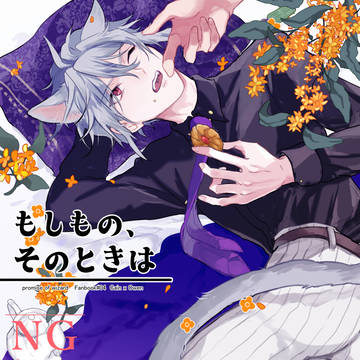 【2/8VRF】新刊サンプル【カイオエ】