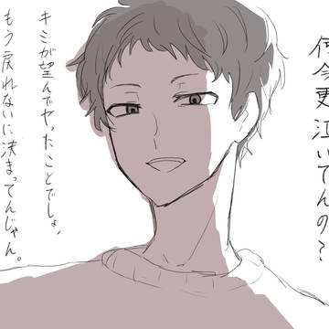 adcのゆる夢(ナチュラル同棲)