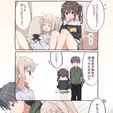 三女