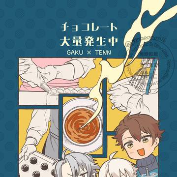 【2/8新刊サンプル】がくてん本