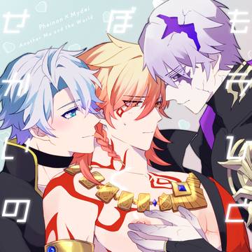 【2/8 来世は図書館で】ファイモス新刊サンプル