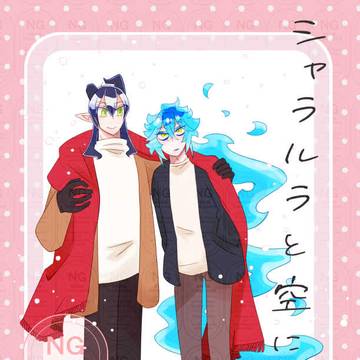 【2/8 マレイデ新刊サンプル】